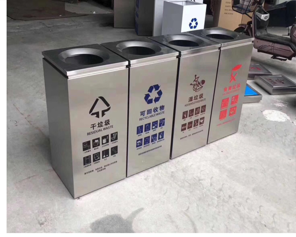 四分类不锈钢垃圾桶